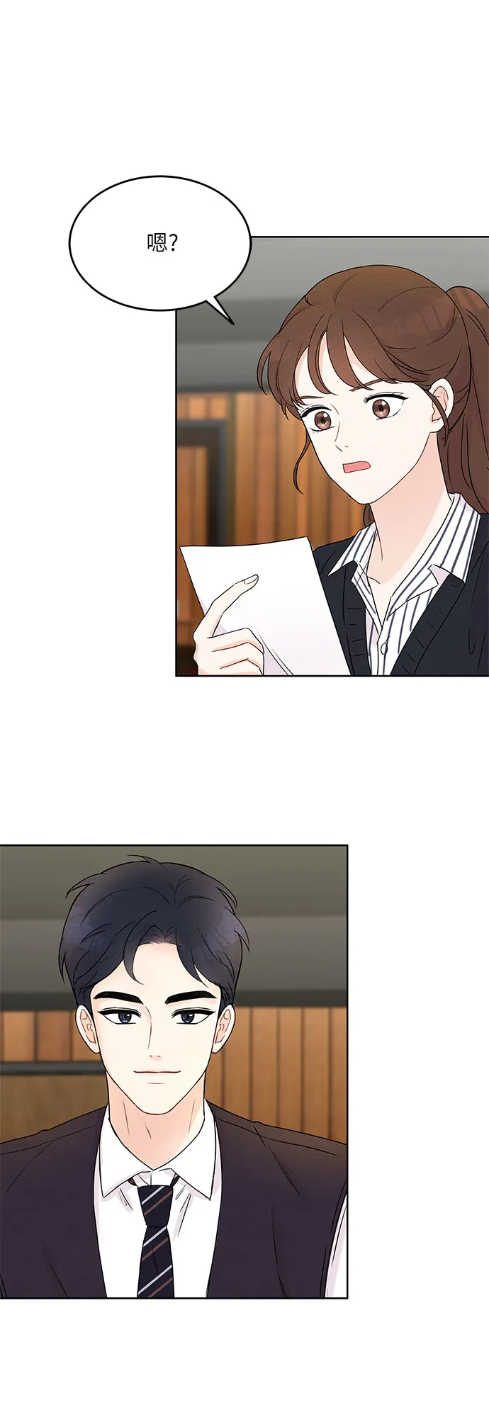 第4话 第33页