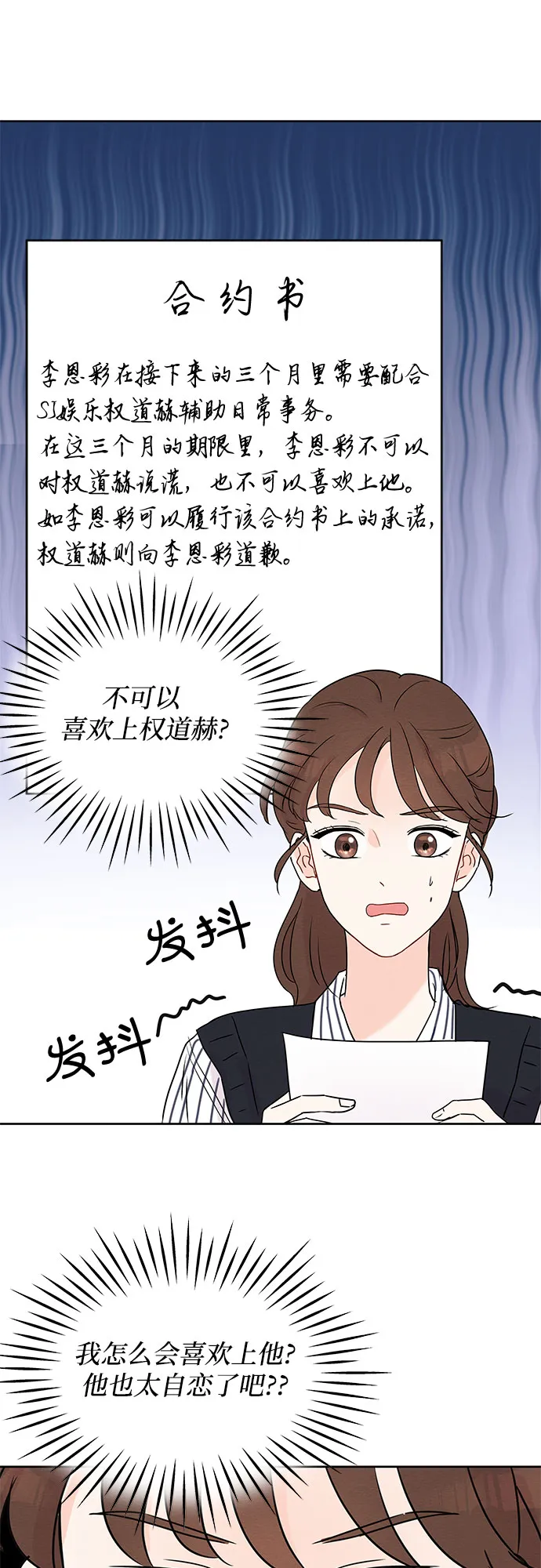 第4话 第34页
