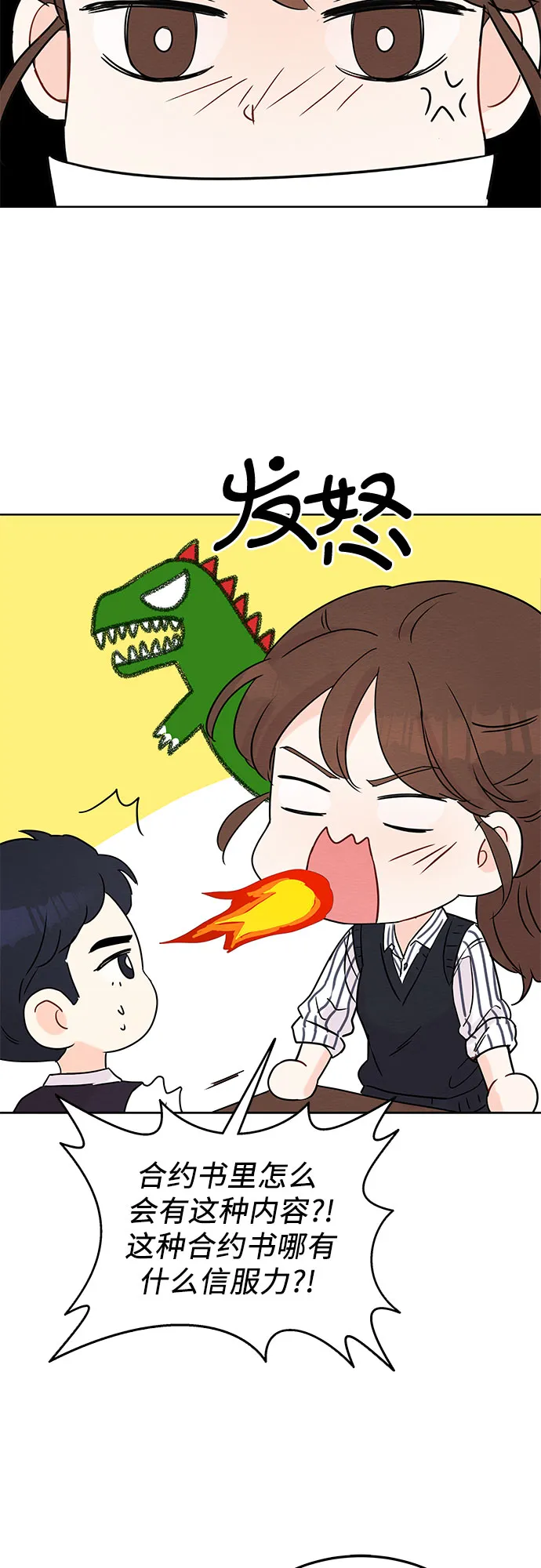 第4话 第35页