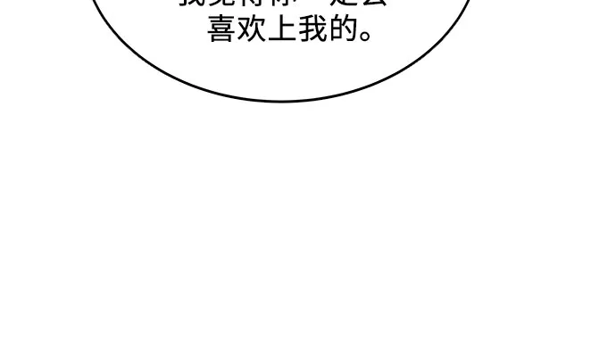 第4话 第37页