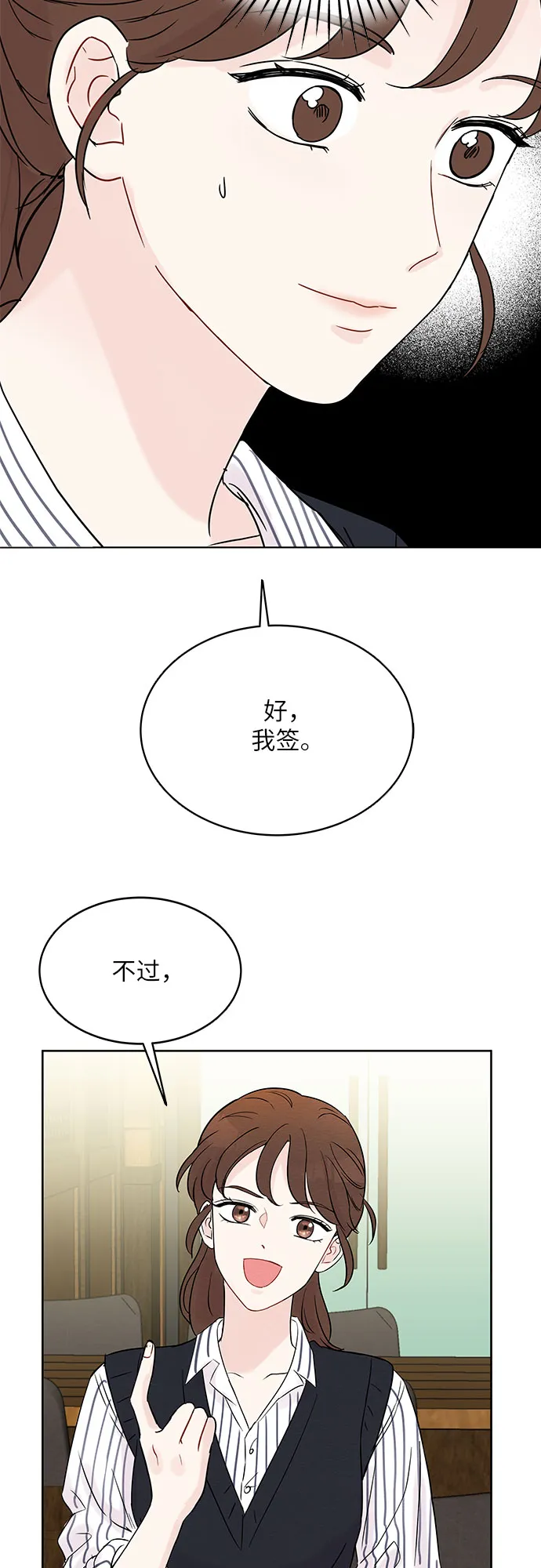 第4话 第39页