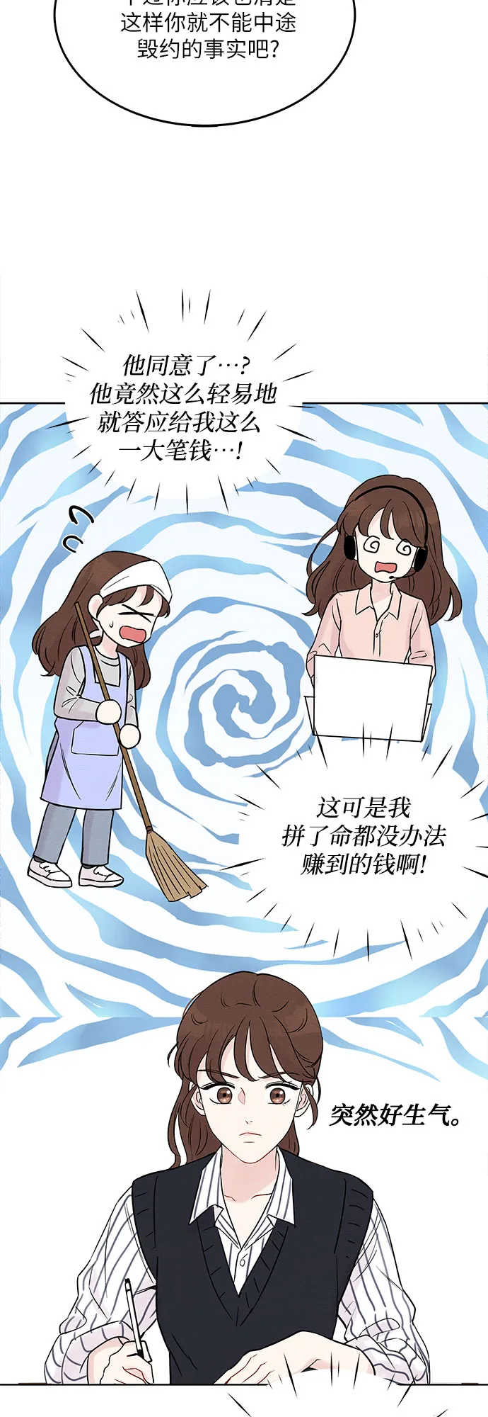 第4话 第41页