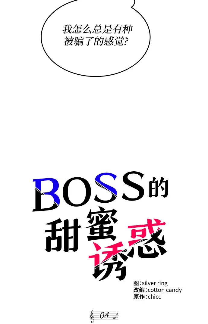 第4话 第47页