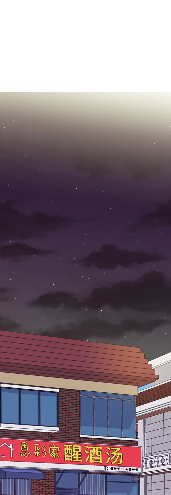第4话 第48页