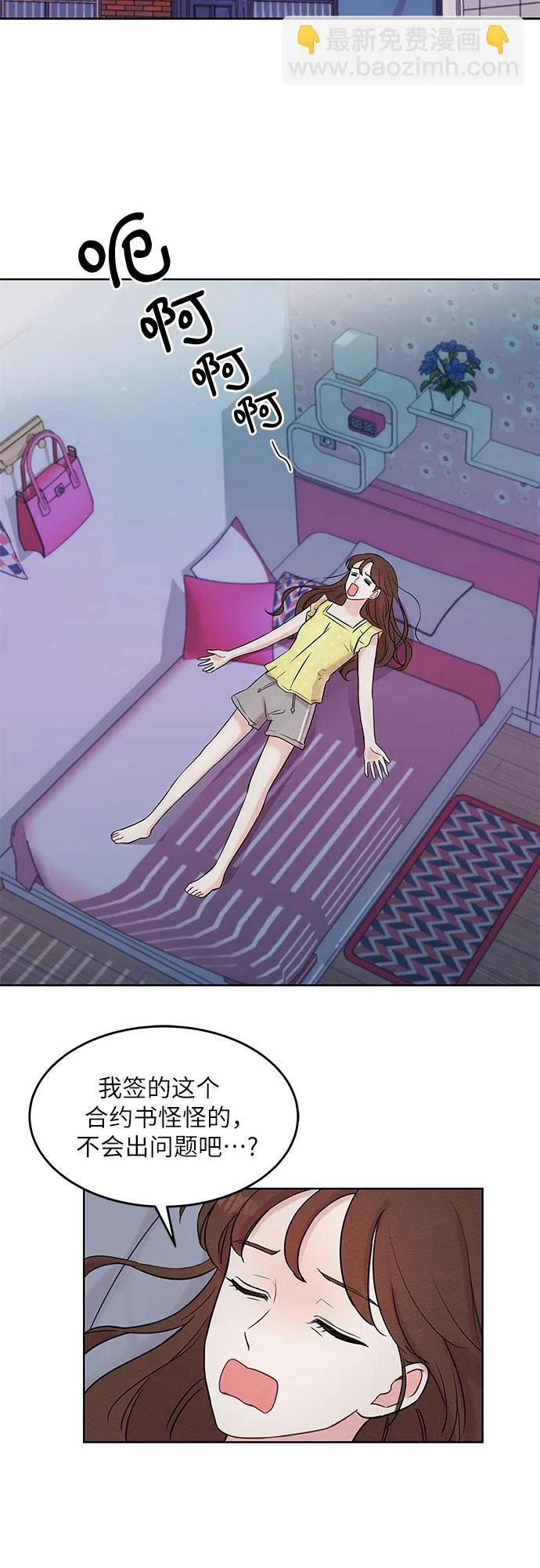 第4话 第49页