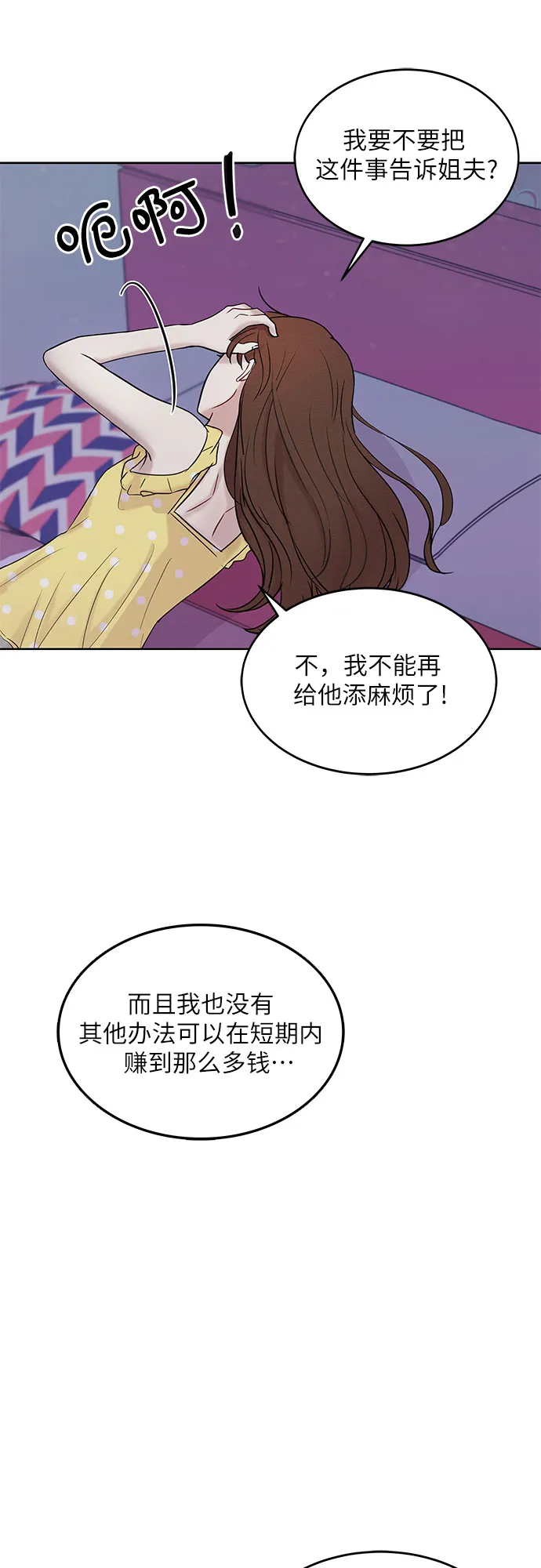 第4话 第50页