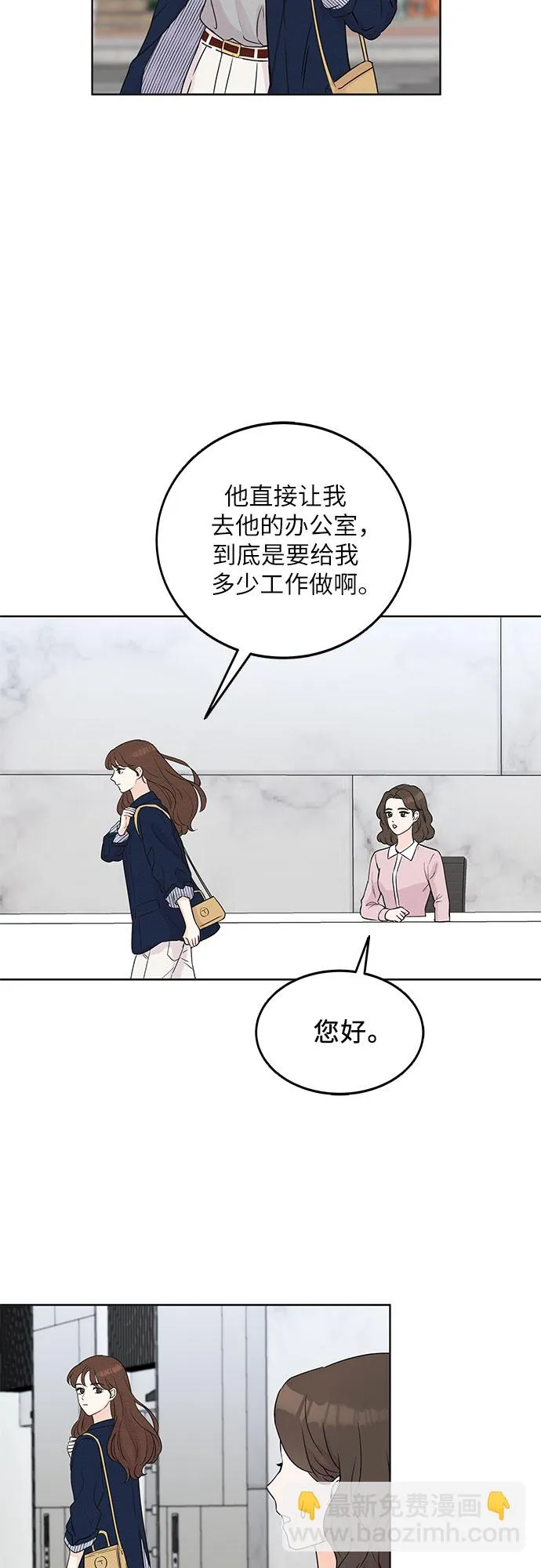 第4话 第54页