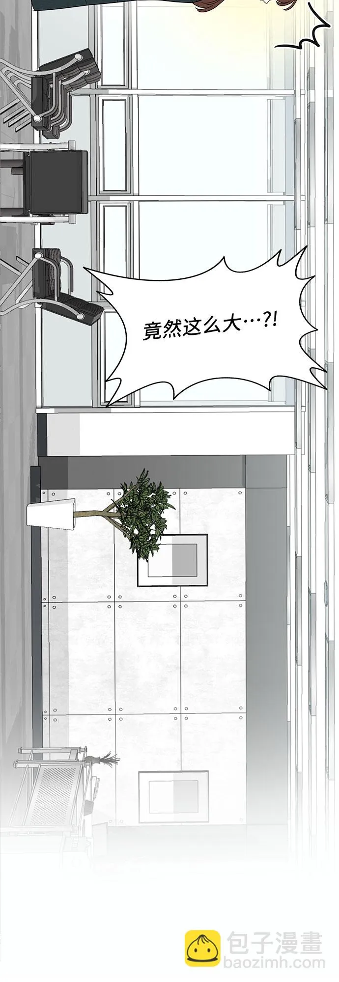 第5话 第5页