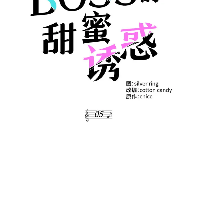 第5话 第7页