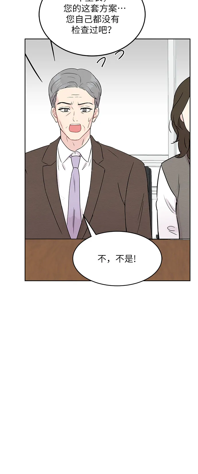 第5话 第11页
