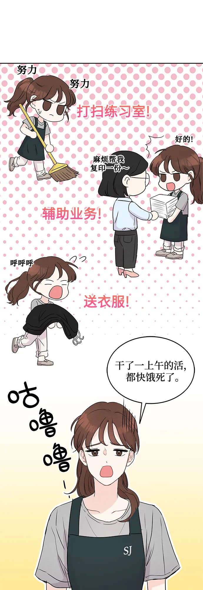 第5话 第19页