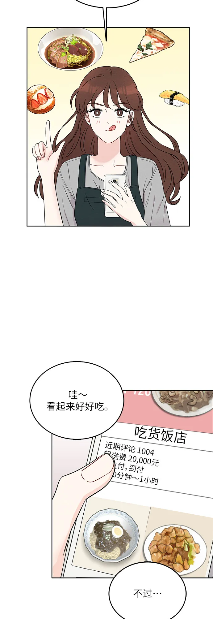 第5话 第22页