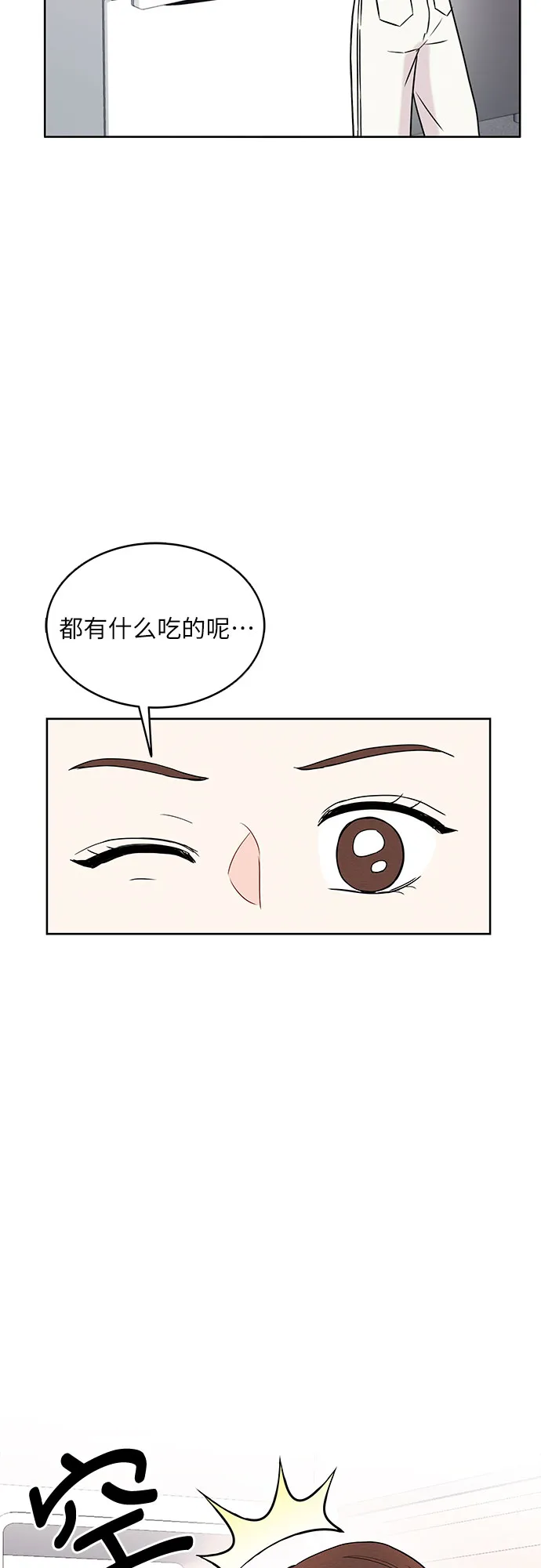 第5话 第26页