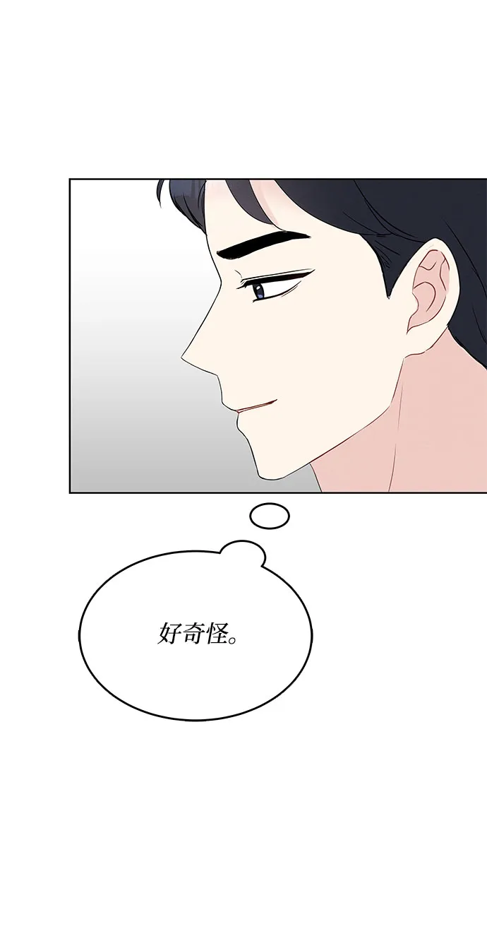第5话 第33页