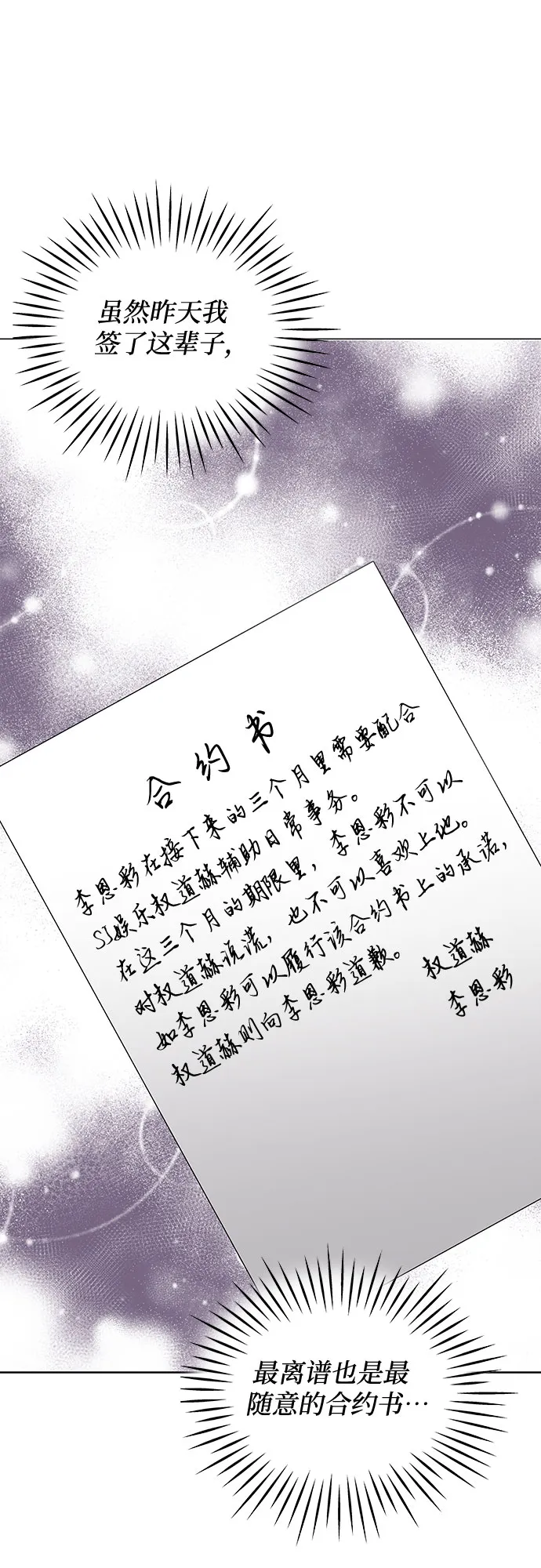 第5话 第34页