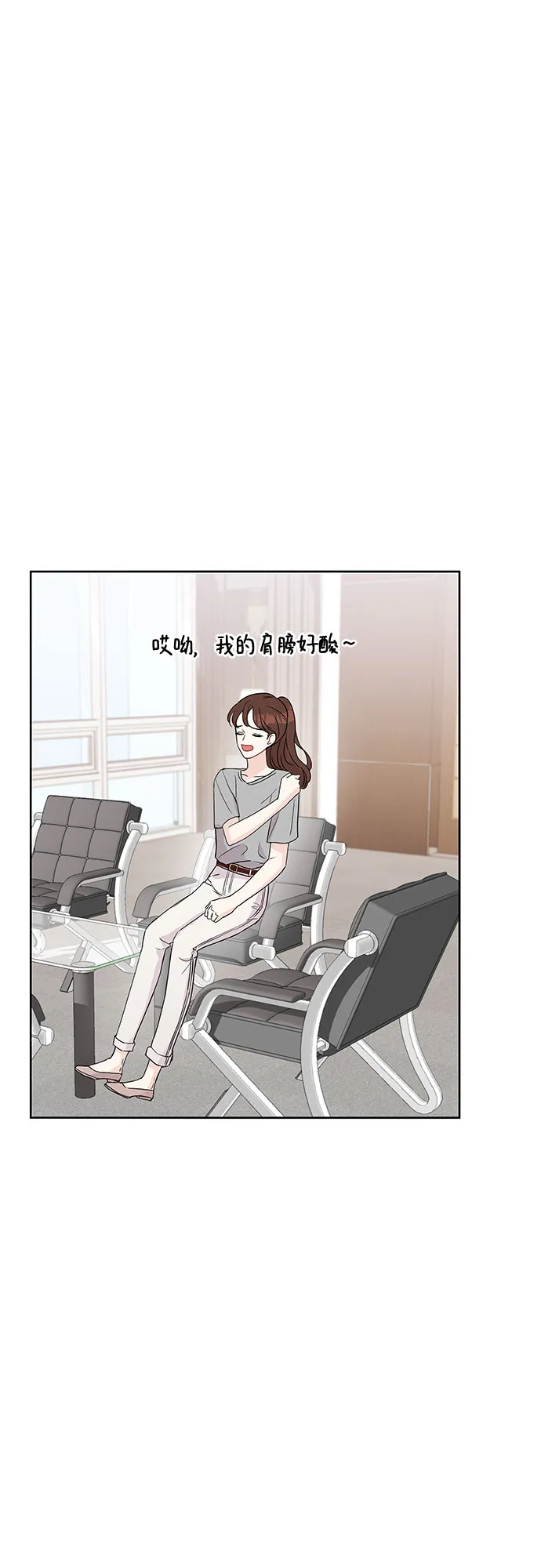第5话 第38页