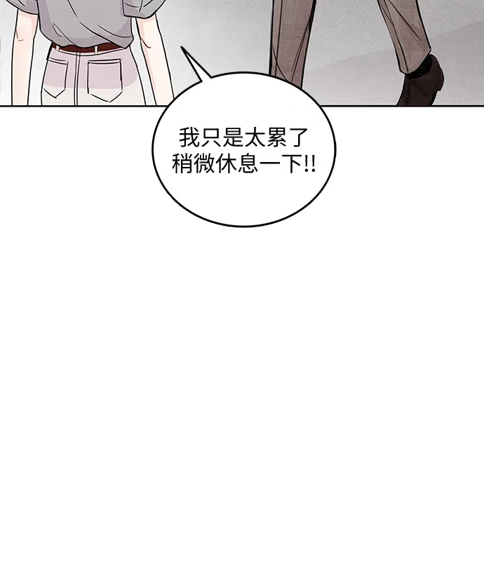 第5话 第40页
