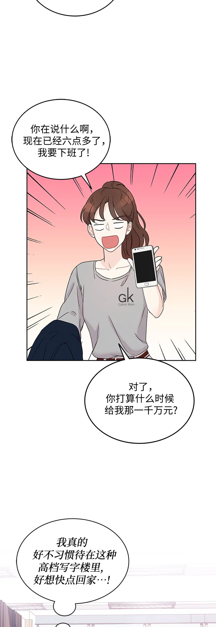 第5话 第46页