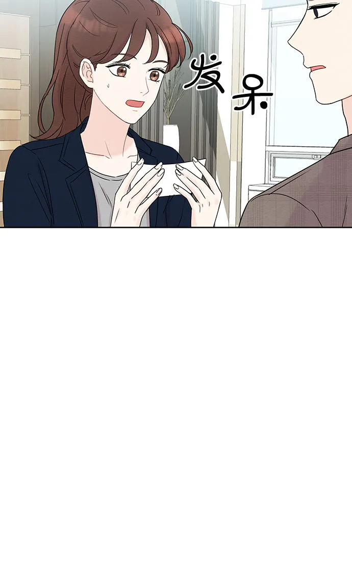 第5话 第49页