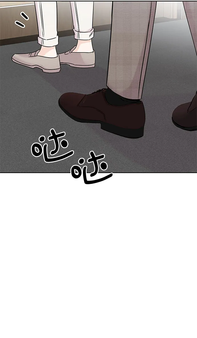 第5话 第53页