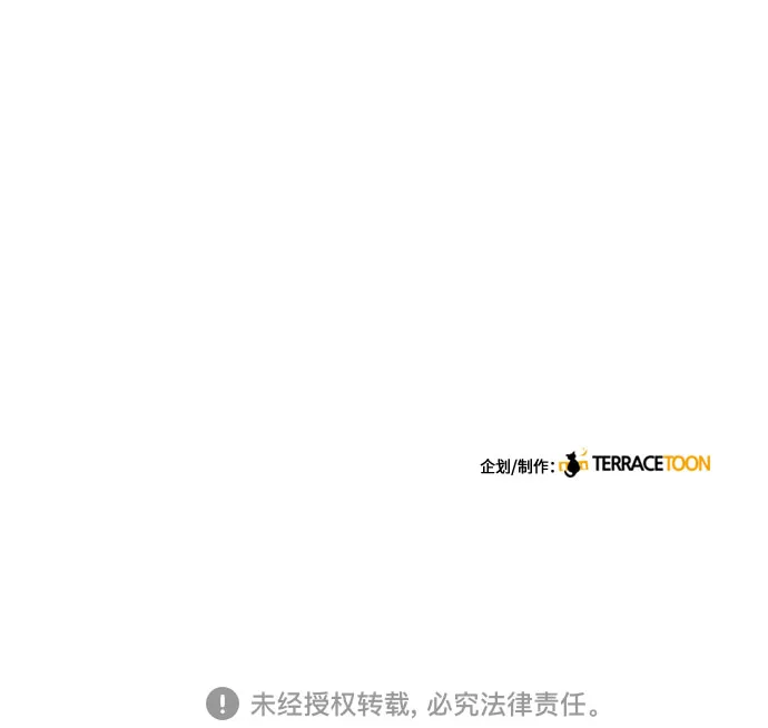 第5话 第57页