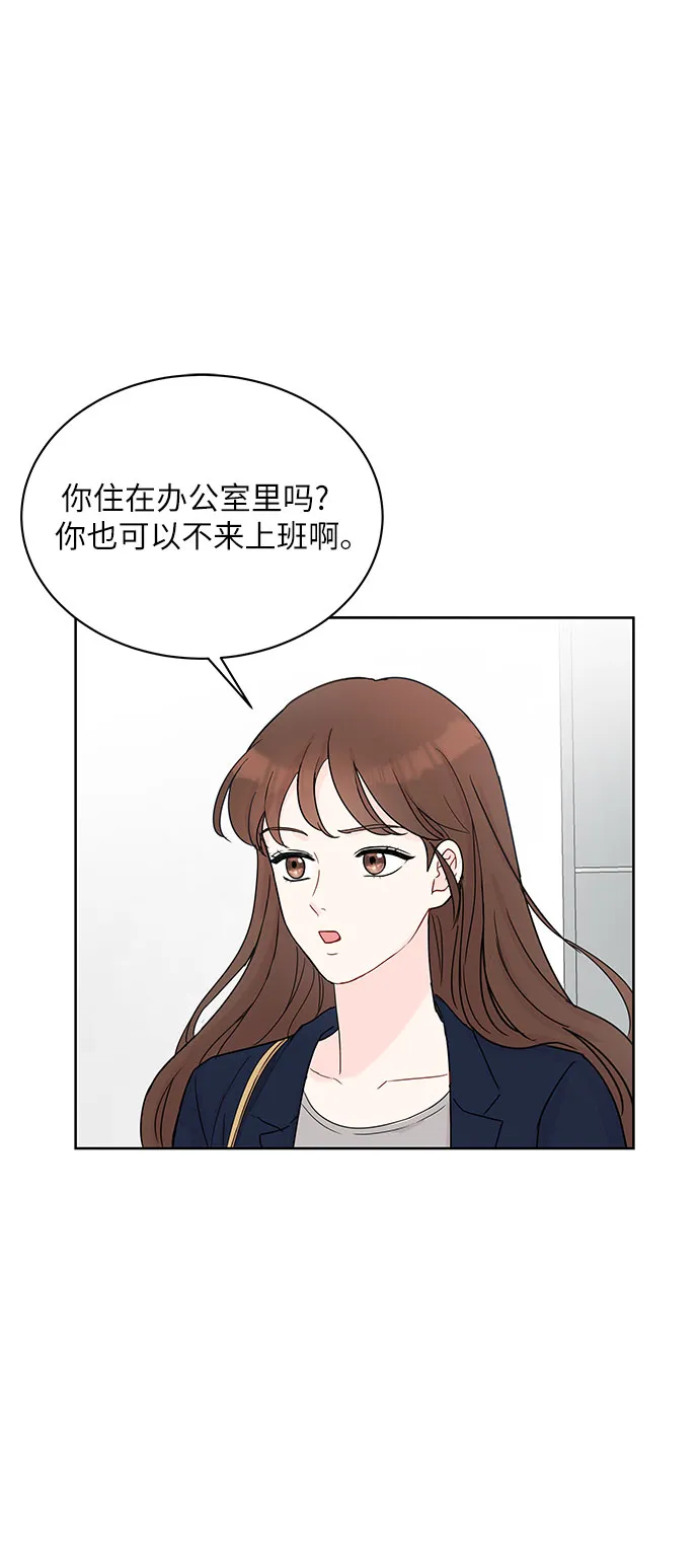 第6话 第5页