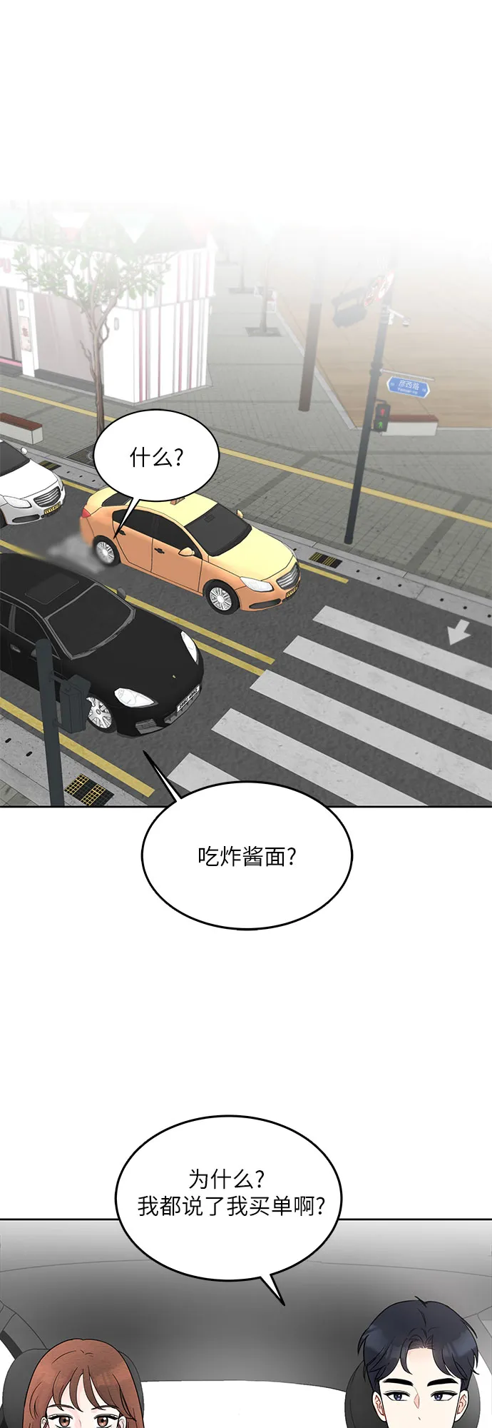 第6话 第12页