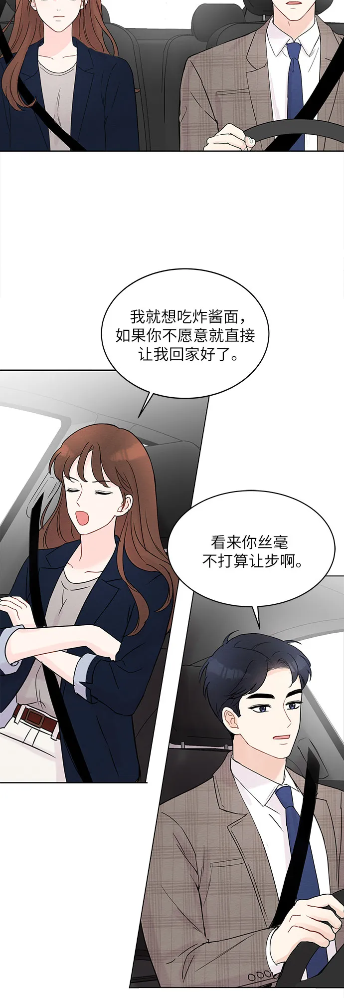 第6话 第13页