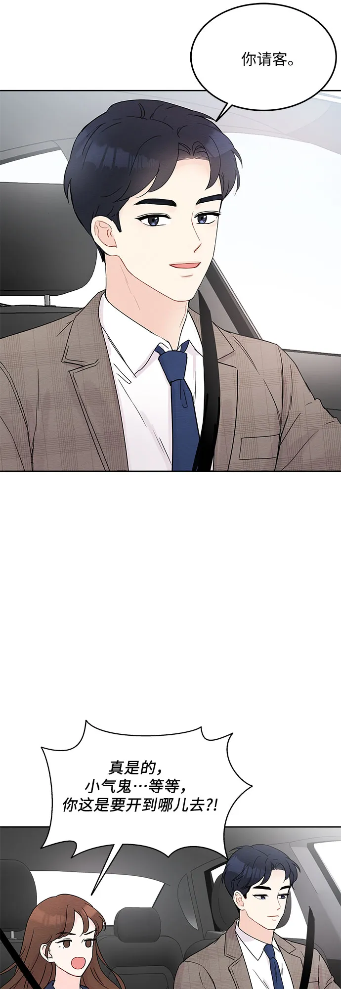 第6话 第16页