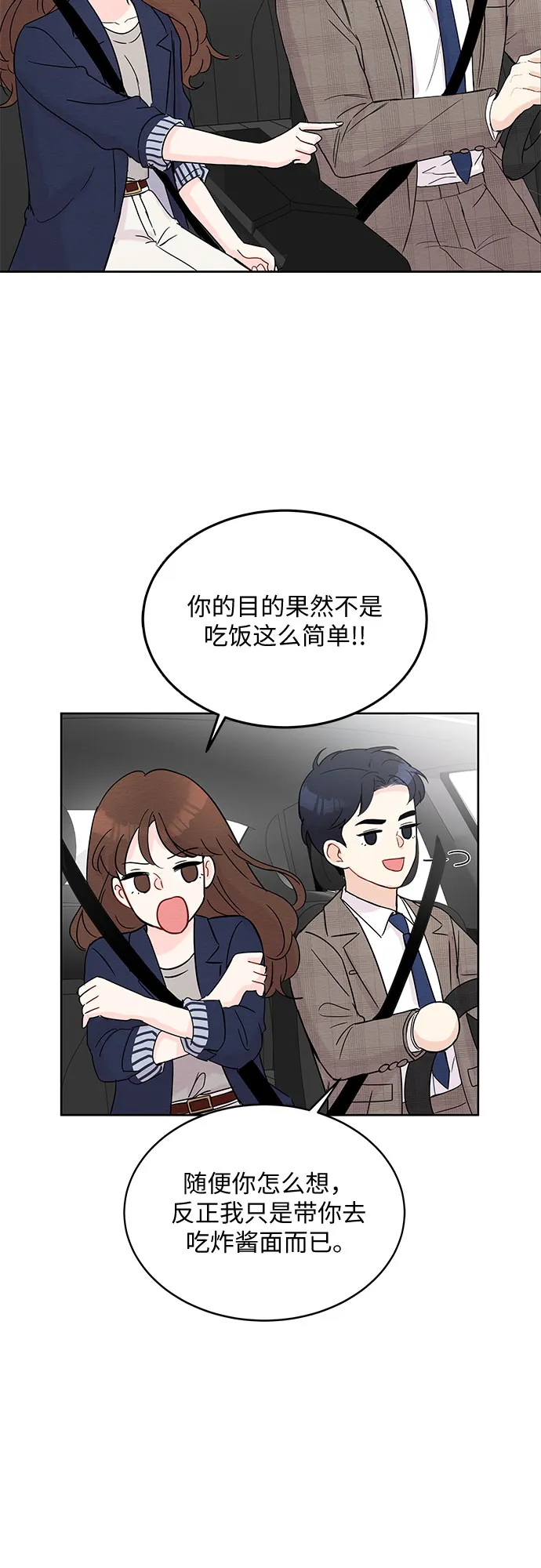 第6话 第17页