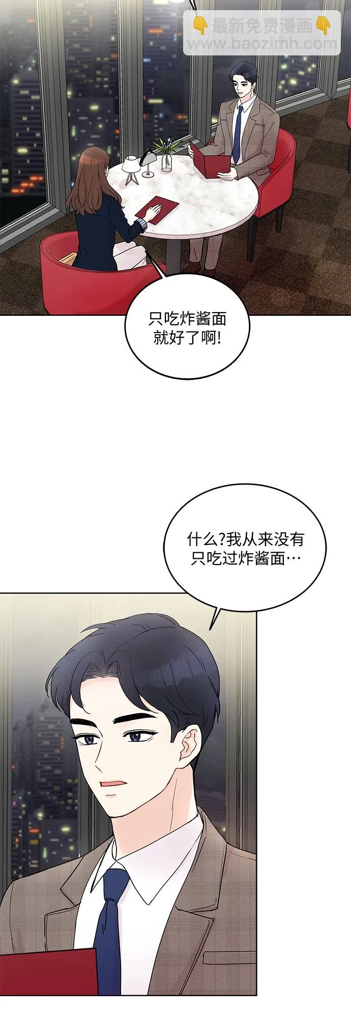 第6话 第22页