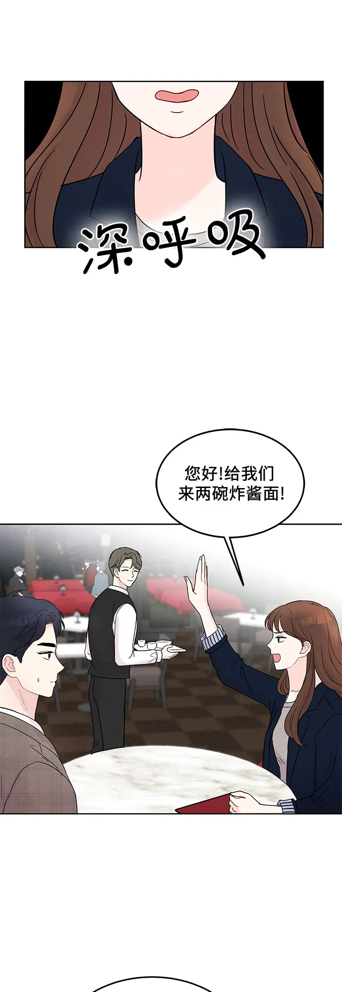 第6话 第24页