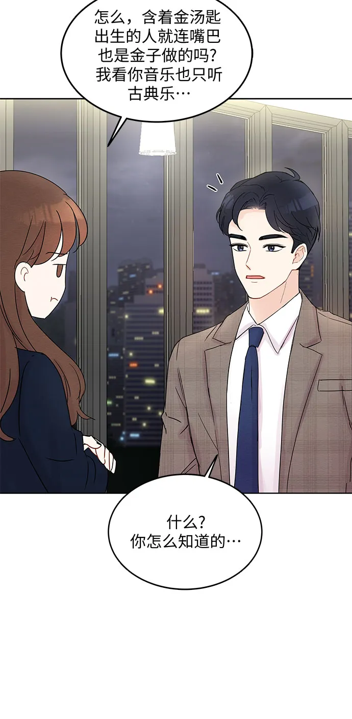 第6话 第25页