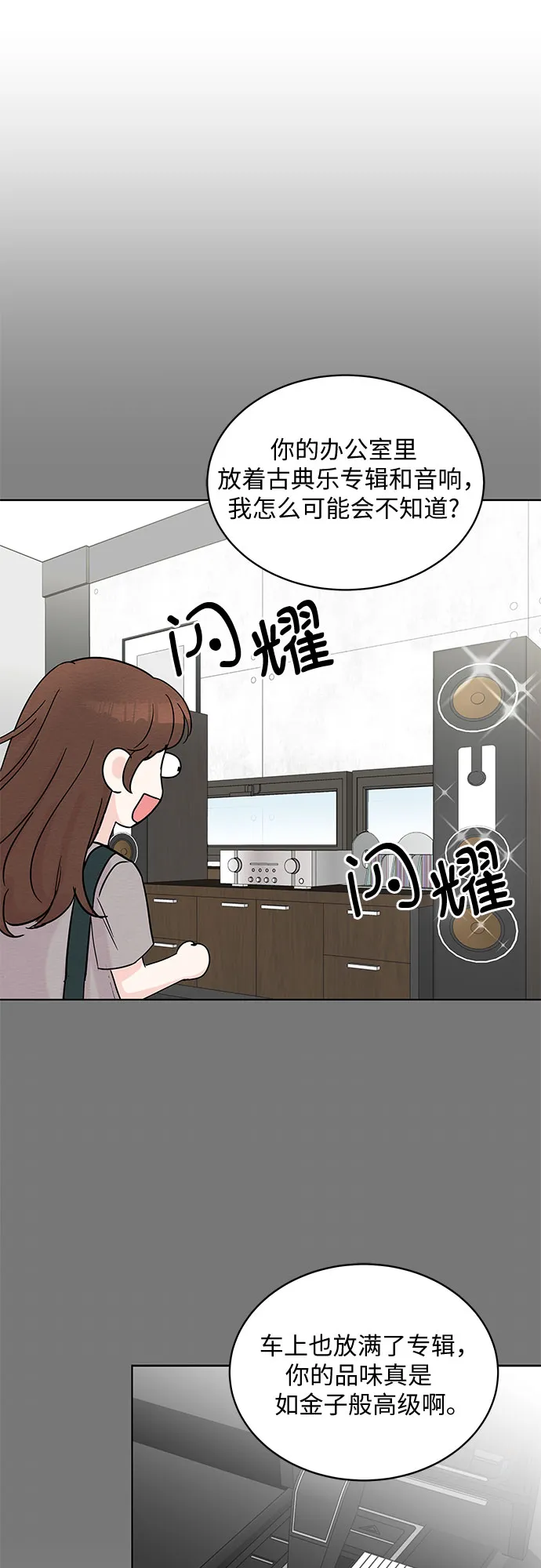 第6话 第26页