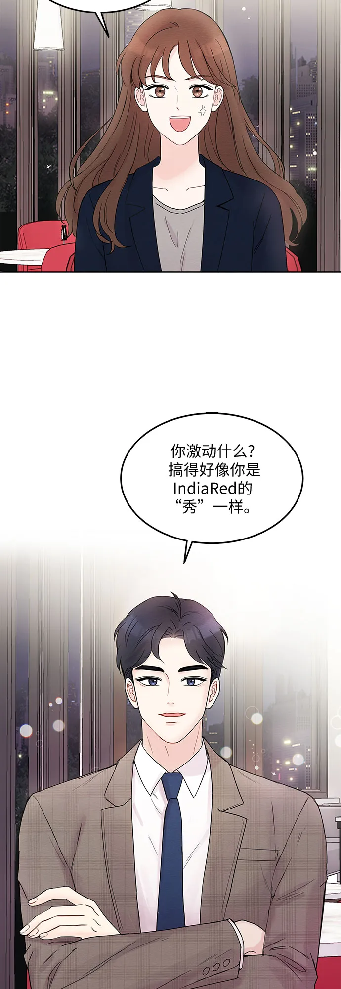 第6话 第28页