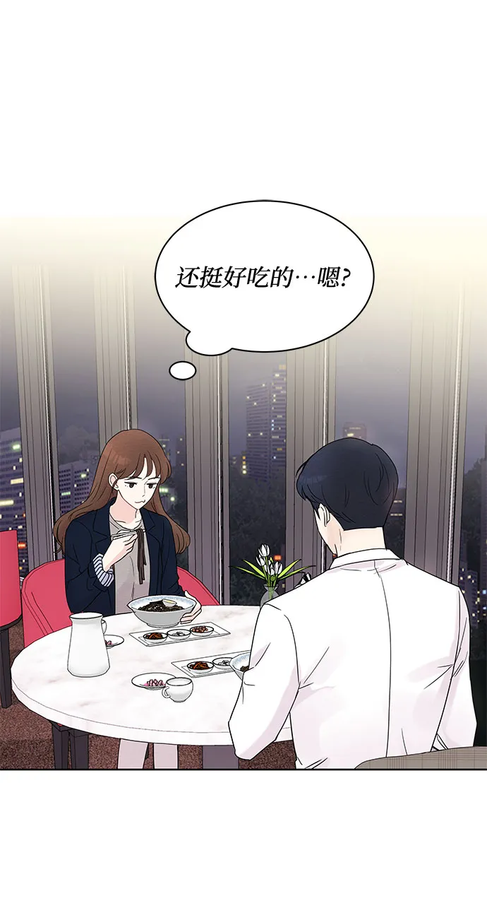 第6话 第30页
