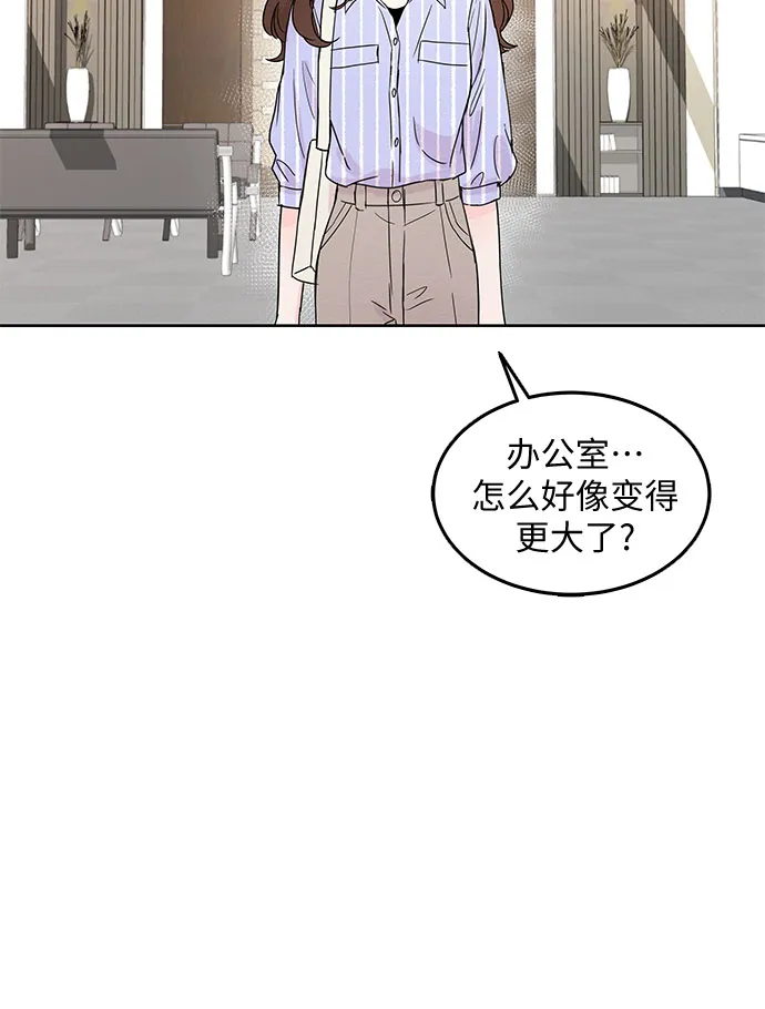 第6话 第44页