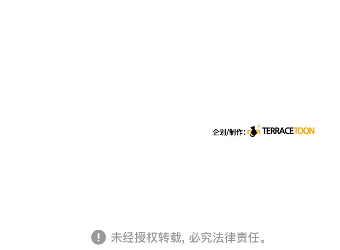第6话 第48页