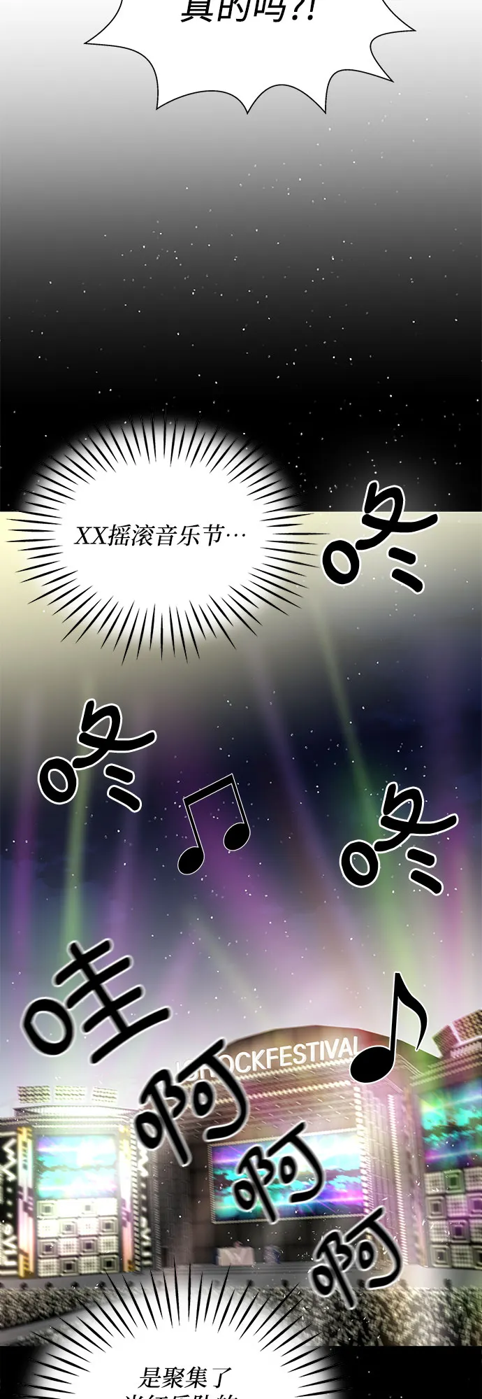 第7话 第4页