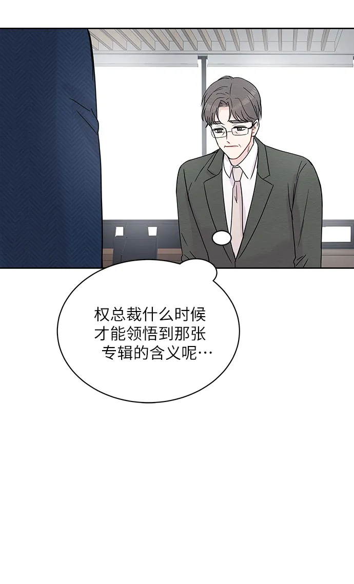 第7话 第14页