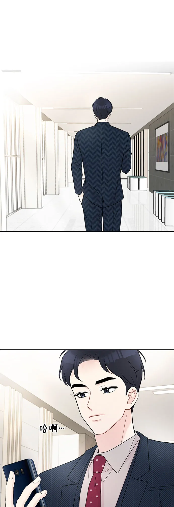 第7话 第15页
