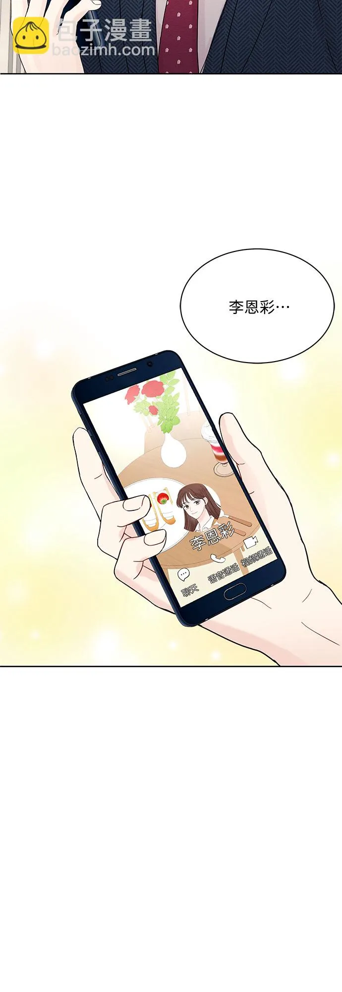 第7话 第16页