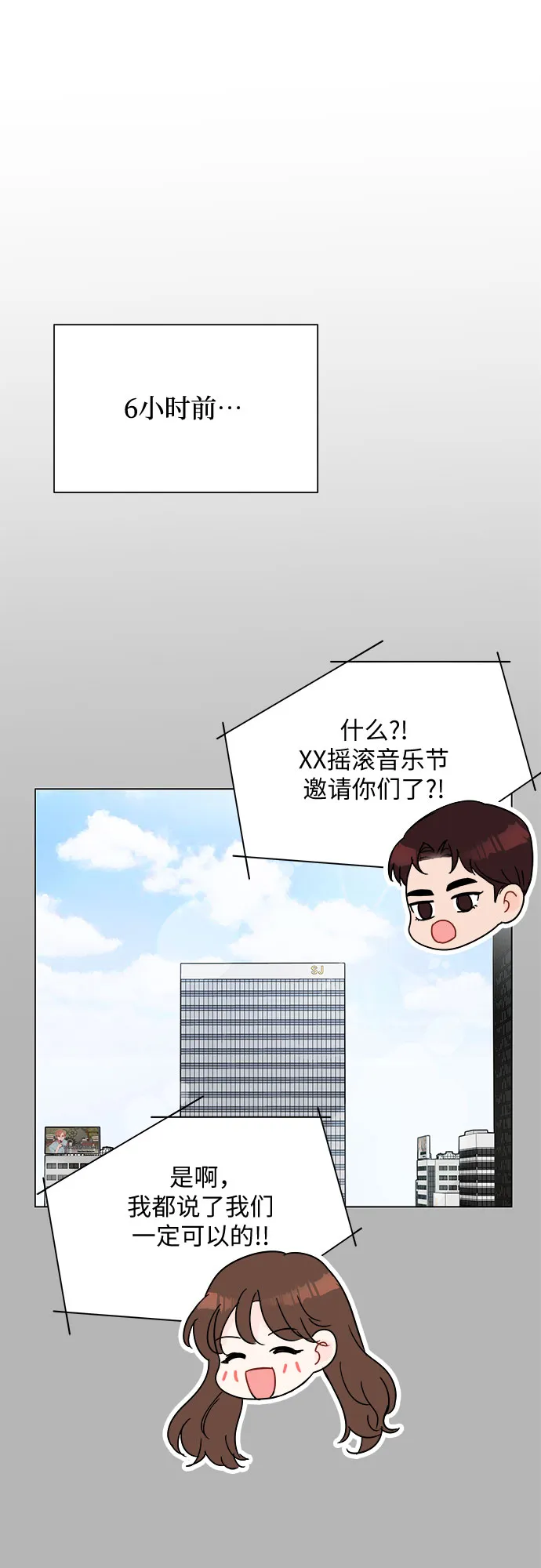 第7话 第19页
