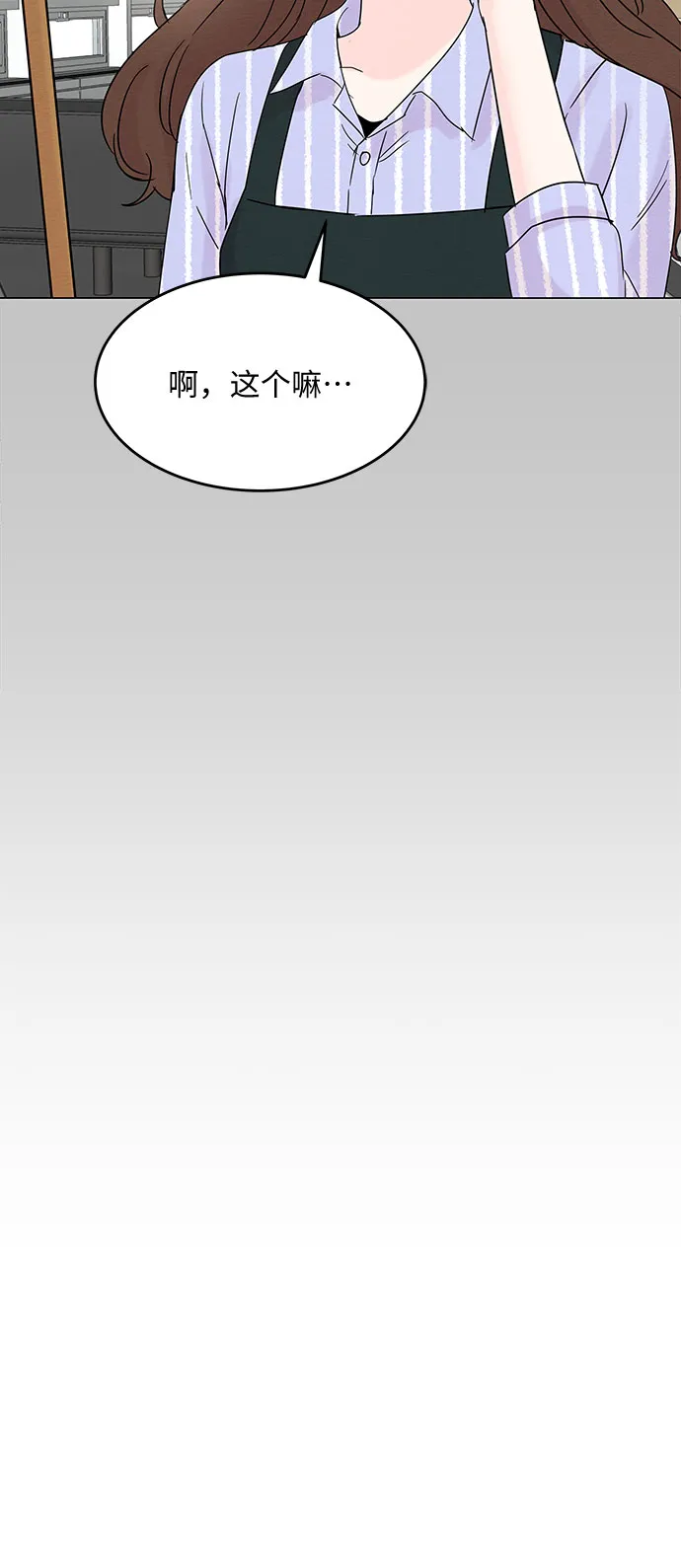第7话 第21页