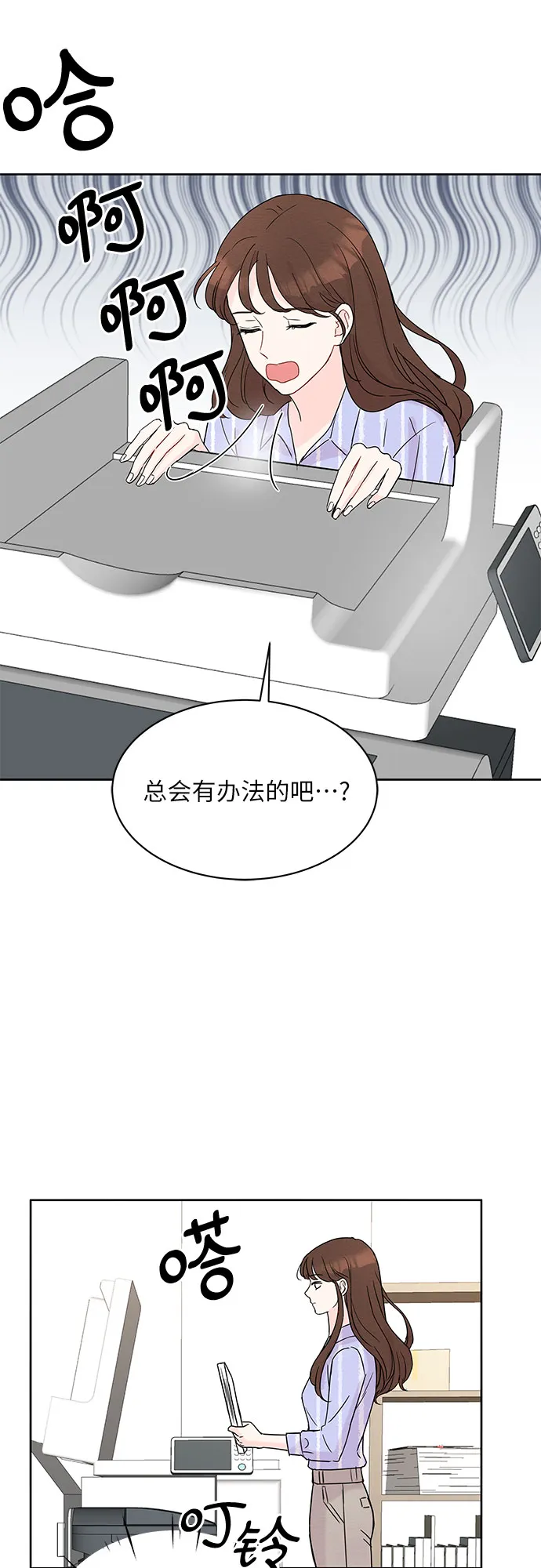 第7话 第22页