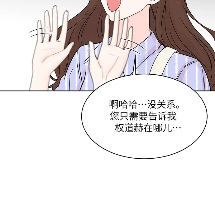 第7话 第30页