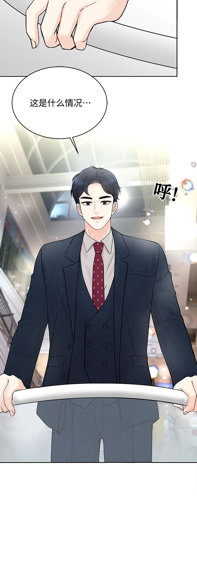 第7话 第33页