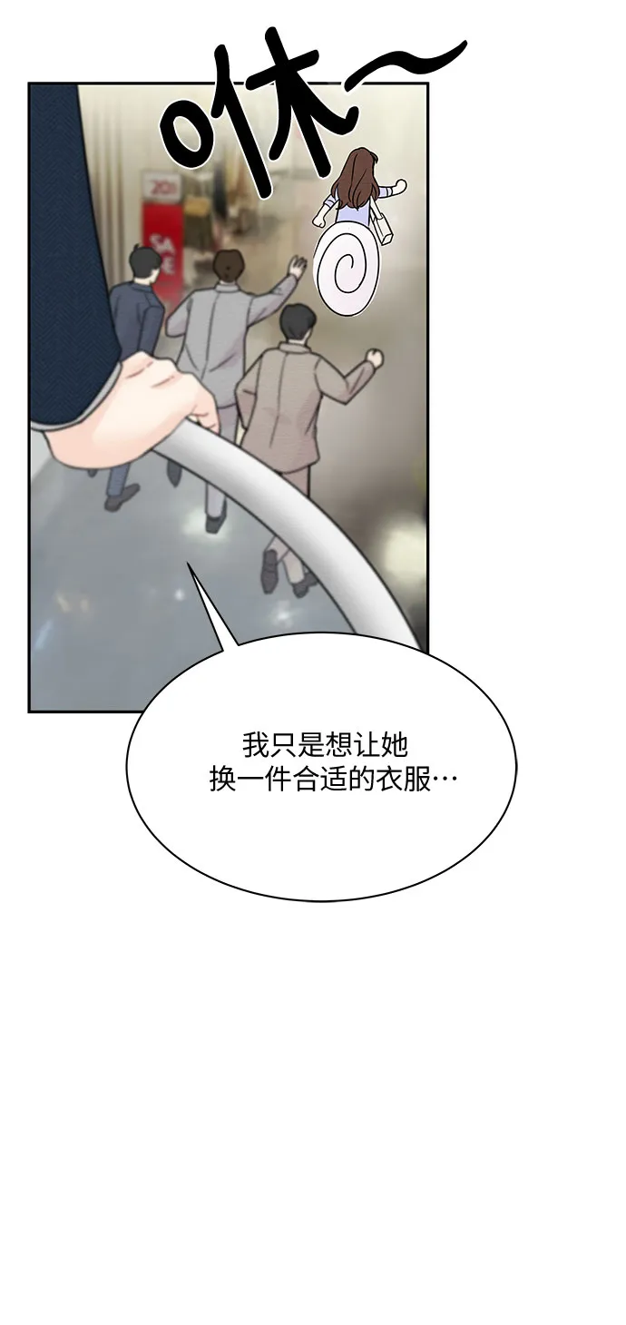第7话 第34页