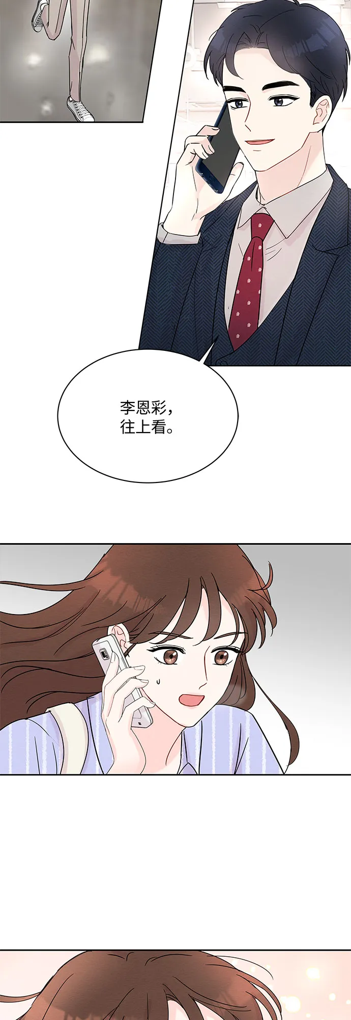 第7话 第36页