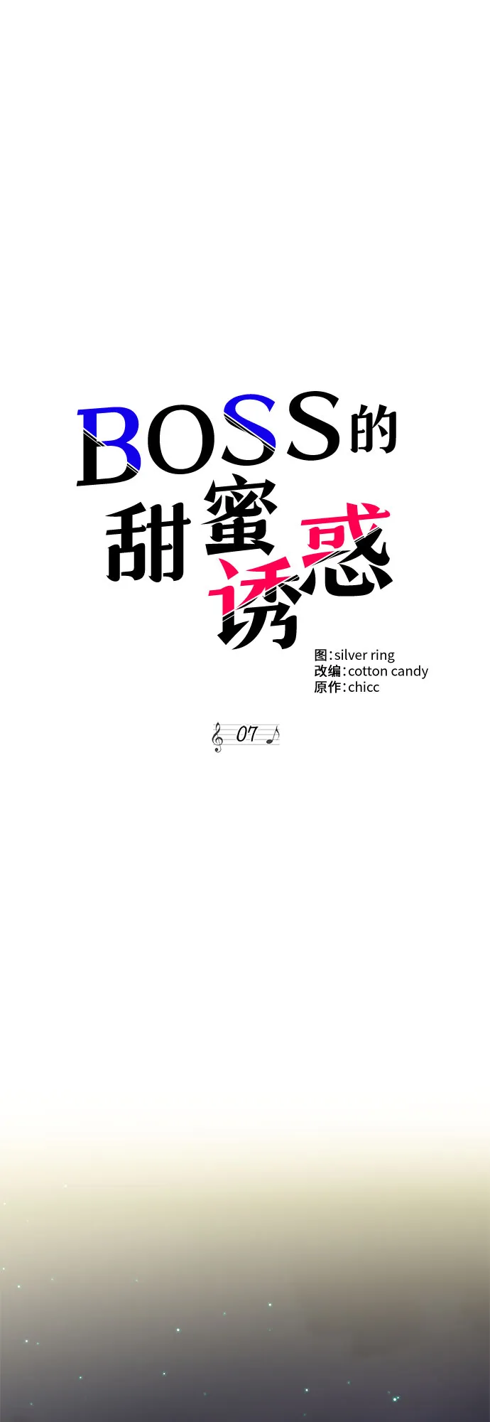第7话 第39页